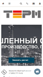 Mobile Screenshot of obogrev.net