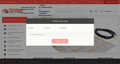 Desktop Screenshot of obogrev.info